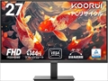 E2712K FHD 144Hz Adaptive Sync対応モニタ