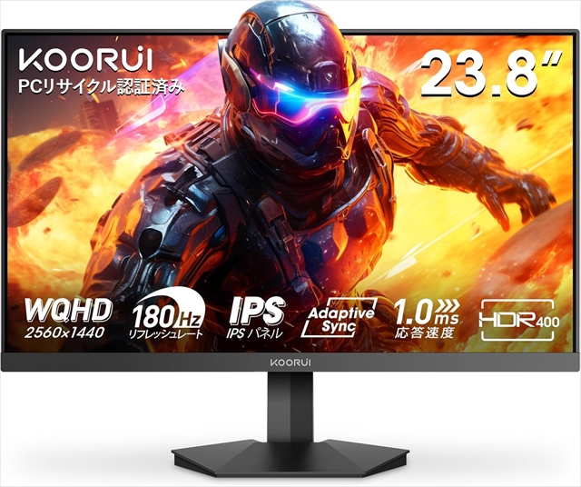 G2421V WQHD 180Hz ゲーミングモニター