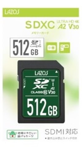 L-B512SD10-U3V30A2 ☆2個まで￥250クリックポスト対応可能！