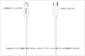 LBR-PD182m Libra PD対応18W急速充電iOS用充電通信ケーブル 2ｍ（TypeC - iOS用） ☆4個まで￥300ネコポス対応可能！