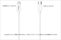 LBR-PD182m Libra PD対応18W急速充電iOS用充電通信ケーブル 2ｍ（TypeC - iOS用） ☆4個まで￥250クリックポスト対応可能！