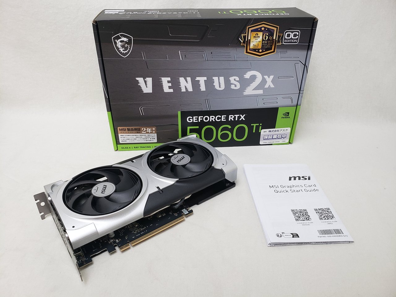 GeForce RTX 5060 Ti 16G VENTUS 2X OC PLUS 各サイトで併売につき