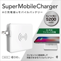 SuperMobileCharger Lite USB-A CIO-SC3-USB-A ★☆今ならユーザー登録特価1880円！☆★