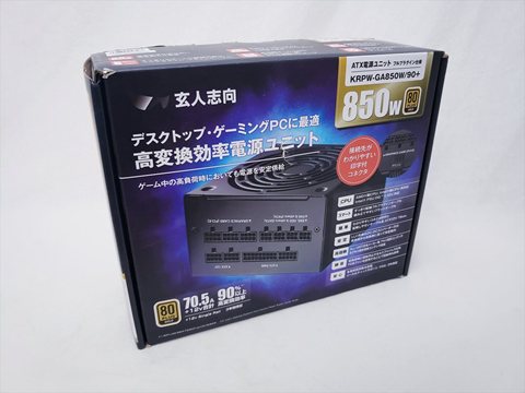 【中古】 KRPW-GA850W/90+　※お一人様1個限定 【毎月第2土曜日はワンズの日】ワンズチャンス！ご来店いただいたお客様限定、店頭のみの大特価！電話等でのお取り置きはできません。あらかじめご了承下さいませ。