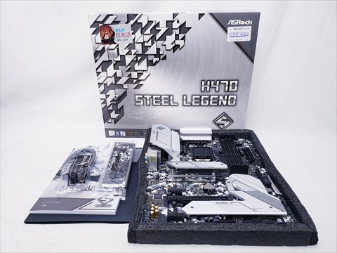 H470 Steel Legend 各サイトで併売につき売切れのさいはご容赦願います。