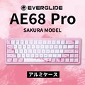 AE68 Pro Sakura アルミケース ラピッドトリガーキーボード