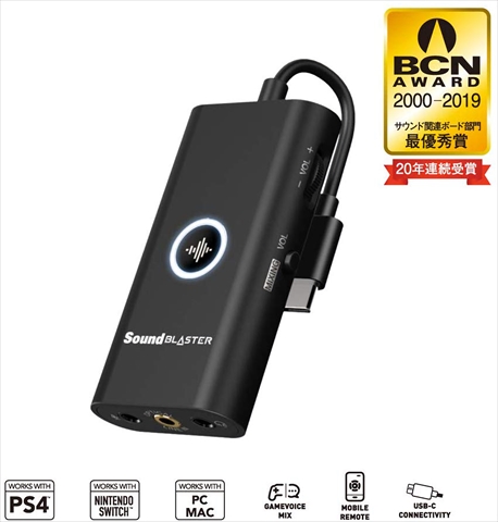 SB-G-3 Sound Blaster PS4を高音質化してボイスチャットをより快適にするゲーミング | USBオーディオインターフェイス | サウンドカード、ユニット サウンドカード/ユニット | PCパーツと自作パソコン・組み立てパソコンの専門店 ...