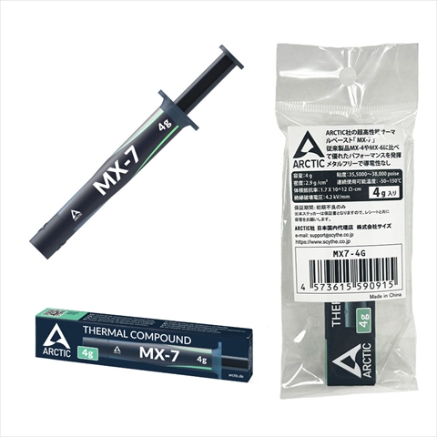MX7-4G