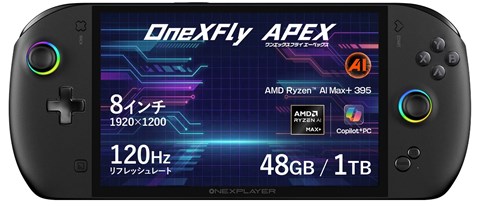 OneXFly APEX Ryzen AI MAX+ 395 48GB+1TB スタンダード版 ONEXFLYAP-394810