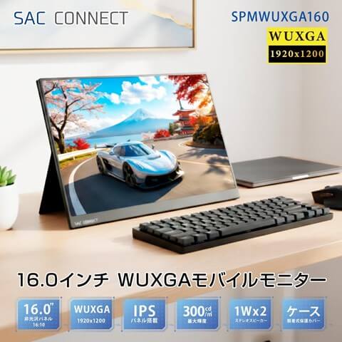 SPMWUXGA160 16型 WUXGA 非光沢 IPS Mini HDMI USB Type-Cx2 内臓
