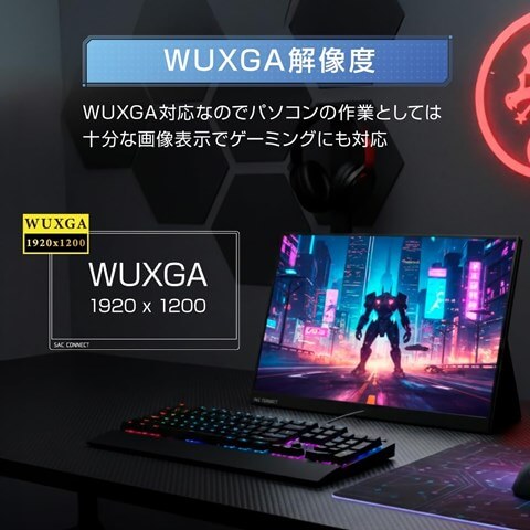 SPMWUXGA160 16型 WUXGA 非光沢 IPS Mini HDMI USB Type-Cx2 内臓