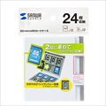 FC-MMC4WN ☆2個まで　￥250クリックポスト対応可能！