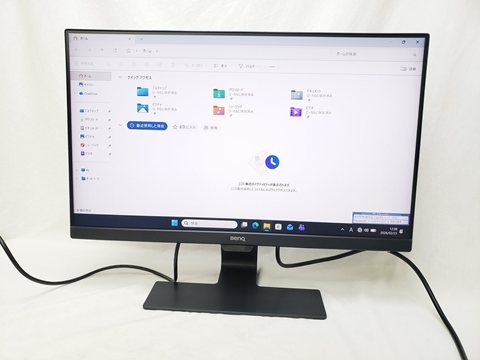 GW2480 各サイトで併売につき売切れのさいはご容赦願います。