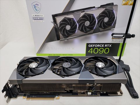 [保証確認] GeForce RTX 4090 SUPRIM X 24G 各サイトで併売につき売切れのさいはご容赦願います。