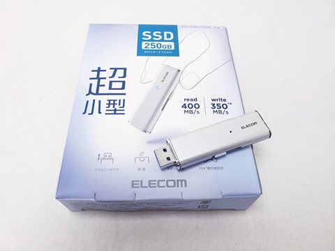 ESD-EMN0250GSV 各サイトで併売につき売切れのさいはご容赦願います。