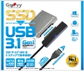 UD-3101 USB3.1 Gen1（5Gbps）A接続モデル  ☆1個まで￥300ネコポス対応可能！