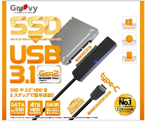 UD-3102 USB3.1 Gen2（10Gbps）Type-C接続モデル  ☆1個まで￥250クリックポスト対応可能！