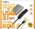 UD-3102 USB3.1 Gen2（10Gbps）Type-C接続モデル  ☆1個まで￥250クリックポスト対応可能！