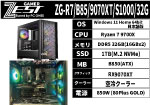 ZG-R7/B85/9070XT/S1000/32G