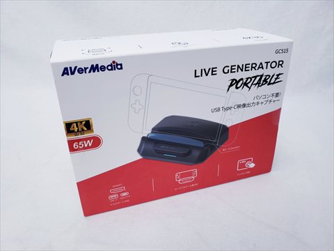 LIVE GENERATOR PORTABLE - GC515BK ブラック 各サイトで併売につき売切れのさいはご容赦願います。