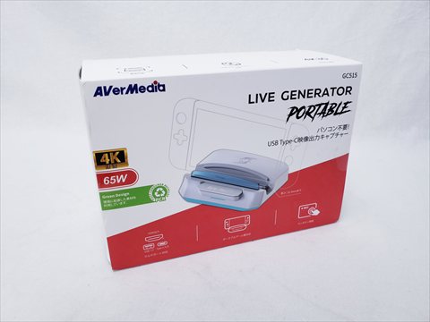 LIVE GENERATOR PORTABLE - GC515WH ホワイト 各サイトで併売につき売切れのさいはご容赦願います。