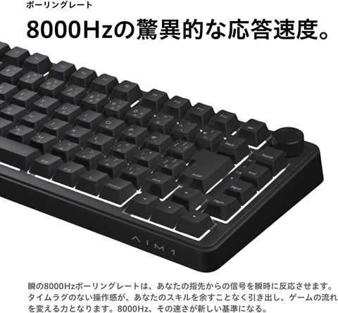 AIM1 瞬 マタタキ ゲーミングキーボード JIS 日本語配列 ブラック