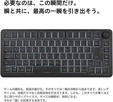 AIM1 瞬 マタタキ ゲーミングキーボード JIS 日本語配列 ブラック