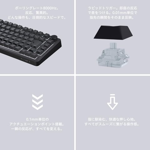 AIM1 瞬 マタタキ ゲーミングキーボード JIS 日本語配列 ブラック