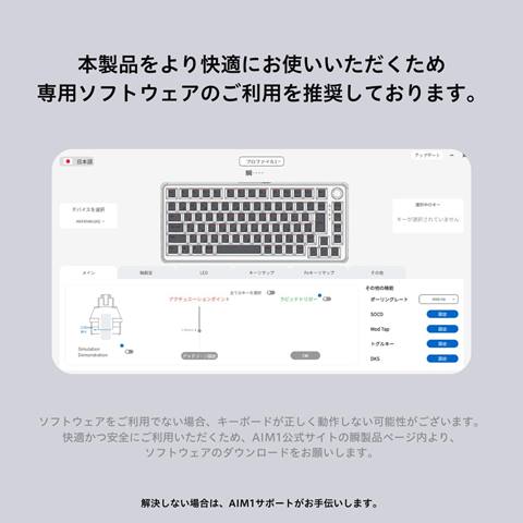 AIM1 瞬 マタタキ ゲーミングキーボード JIS 日本語配列 ブラック