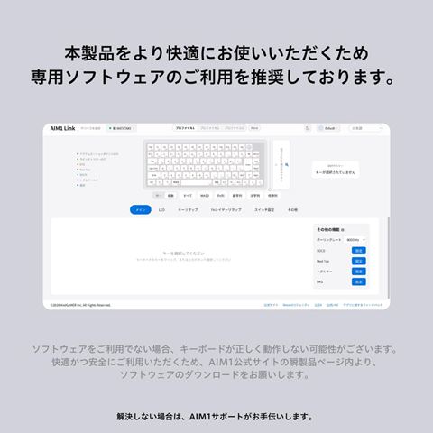 AIM1 RIDDLE x 瞬 マタタキ ゲーミングキーボード JIS 日本語配列