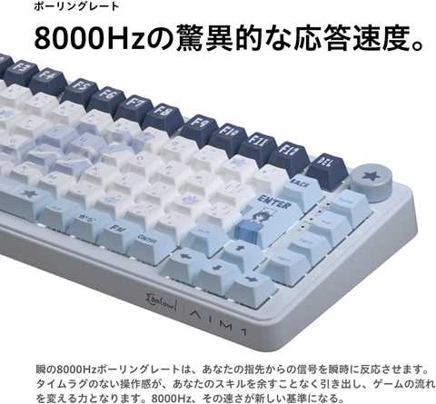 AIM1 coalowl x 瞬 マタタキ ゲーミングキーボード JIS 日本語配列