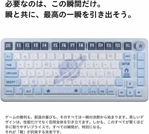 AIM1 coalowl x 瞬 マタタキ ゲーミングキーボード JIS 日本語配列