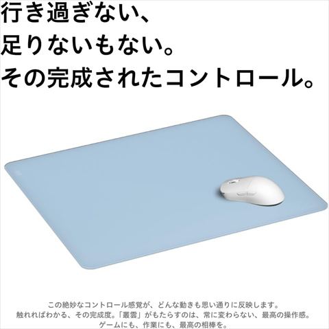AIM1 叢雲 ムラクモ MURAKUMO パステルブルー 420×500 XLサイズ ガラス