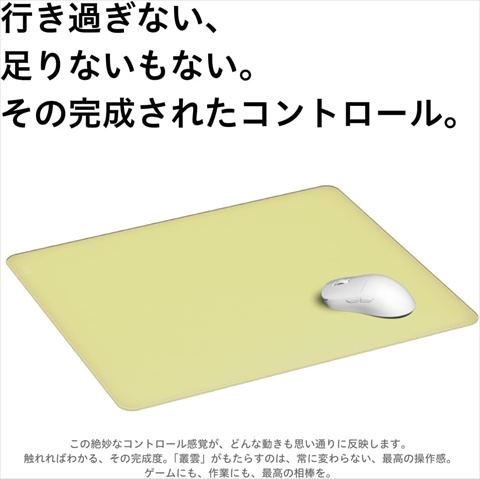 AIM1 叢雲 ムラクモ MURAKUMO パステルイエロー 420×500 XLサイズ