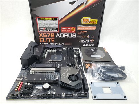 X570 AORUS ELITE 各サイトで併売につき売切れのさいはご容赦願います。