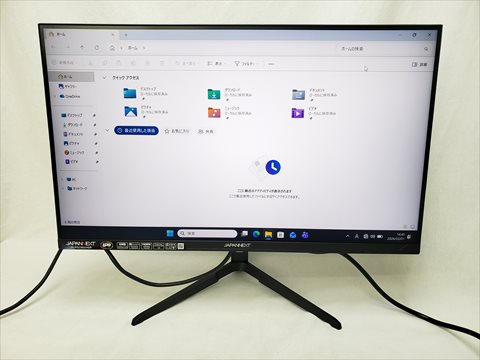 JN-IPS2380UHDR 各サイトで併売につき売切れのさいはご容赦願います。