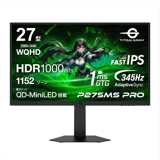 P275MS PRO 3月21日発売
