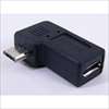 USBMC-RLF (87992) microUSB(メス)→microUSB(オス) 右L型変換アダプタ ☆6個まで￥250クリックポスト対応可能！
