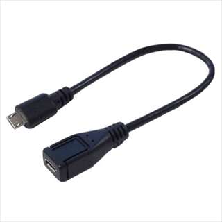 USBMC/CA20F (87572) microUSB(メス)-microUSB(オス) 延長ケーブル 20cm ☆4個まで￥250クリックポスト対応可能！