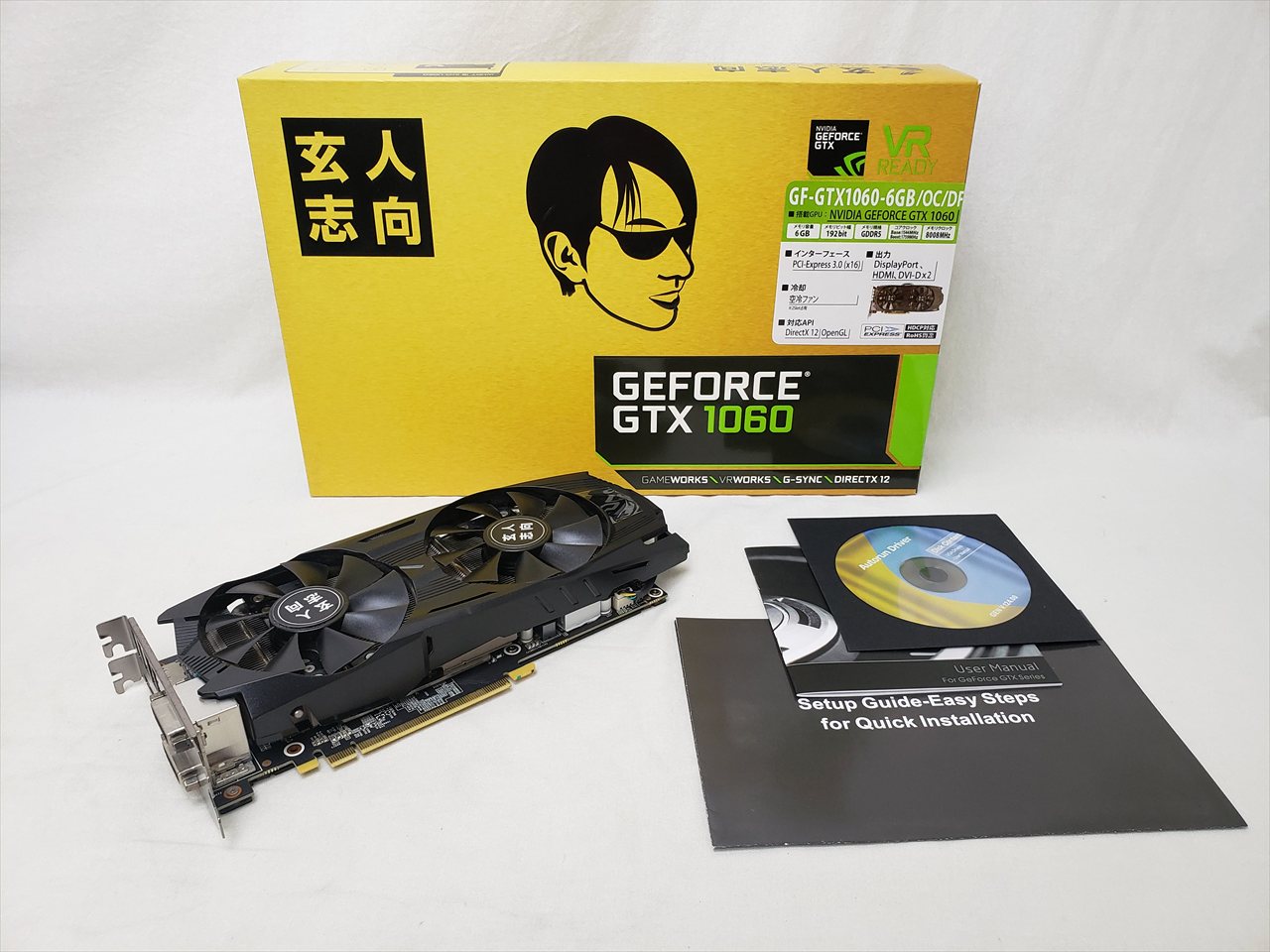 GF-GTX1060-6GB/OC/DF 各サイトで併売につき売切れのさいはご容赦願い