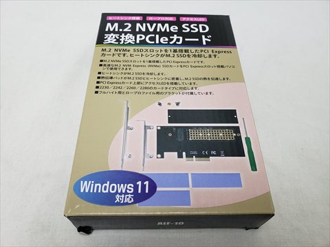 AIF-10 各サイトで併売につき売切れのさいはご容赦願います。