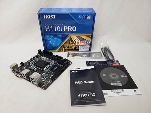 H110I PRO 各サイトで併売につき売切れのさいはご容赦願います。