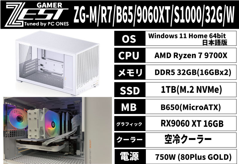 ZG-M/R7/B65/9060XT/S1000/32G/W