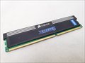 PC3-10600(DDR3 1333) 4GB /バルク 各サイトで併売につき売切れのさいはご容赦願います。