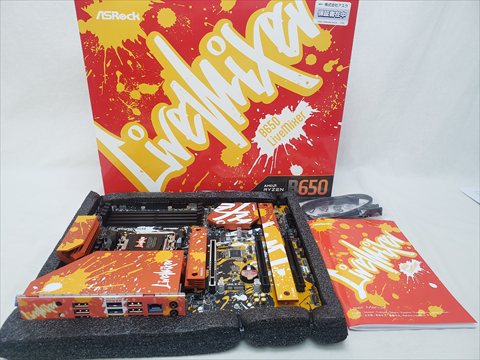 B650 LiveMixer 各サイトで併売につき売切れのさいはご容赦願います。