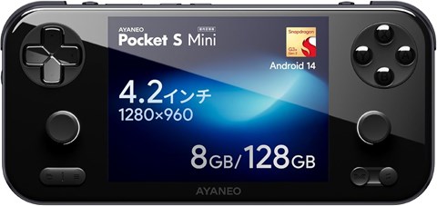 AYANEO Pocket S mini Snapdragon G3X Gen2 8GB/128GB オブシディアンブラック AYAPKSMINI-8128BK