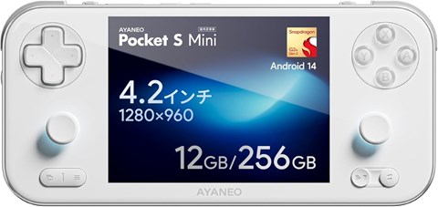 AYANEO Pocket S mini  Snapdragon G3X Gen2 12GB/256GB アイスソウルホワイト AYAPKSMINI-12256WH