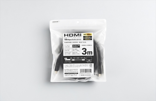 HD-HD3M20BK 4K60Hz 18Gbps 高速伝送対応HDMI Ver2.0ケーブル 3m