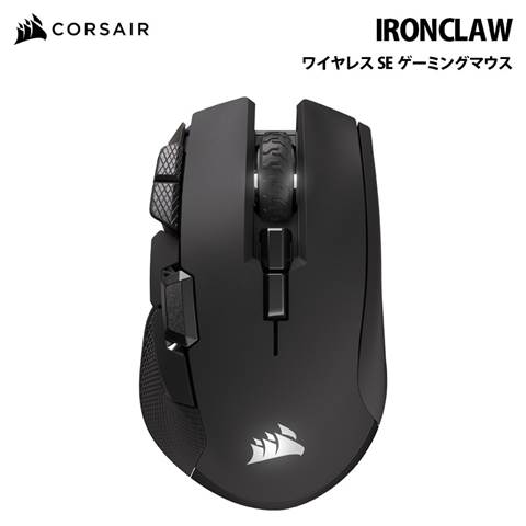 CORSAIR IRONCLAW ワイヤレス SE ゲーミングマウス CHR-9317110-WW