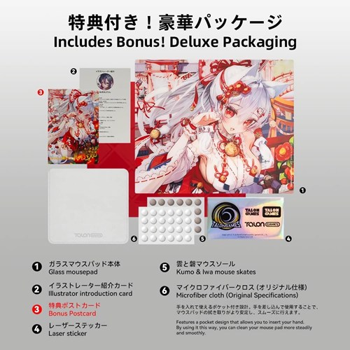TALONGAMES ULTRAPAD ART Series 稲荷 | マウスパッド | ゲーミング